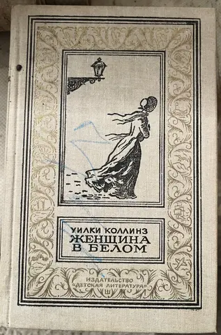 книга