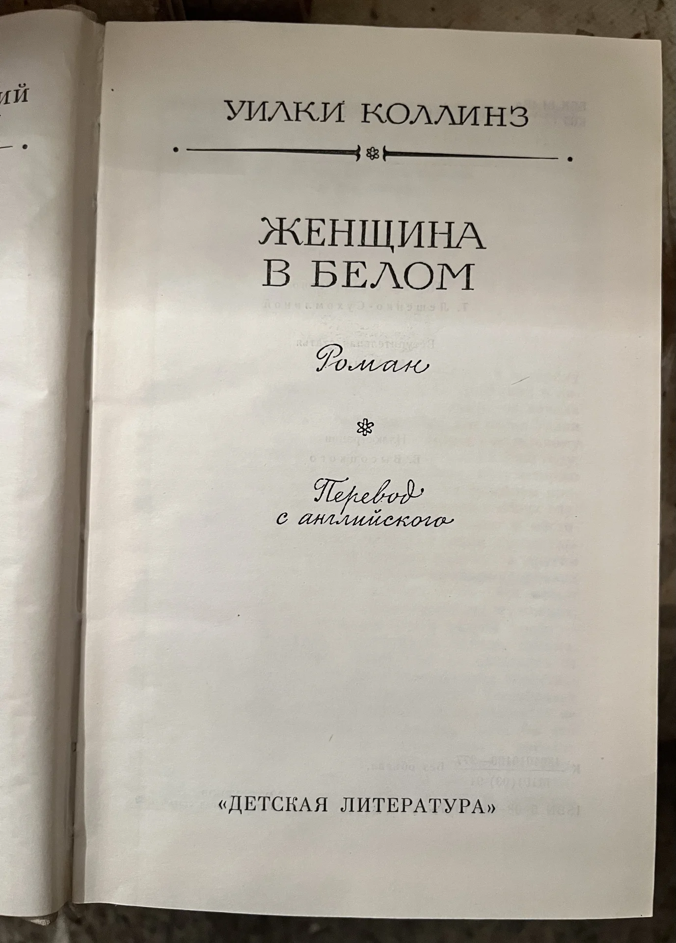 книга - миниатюра 2