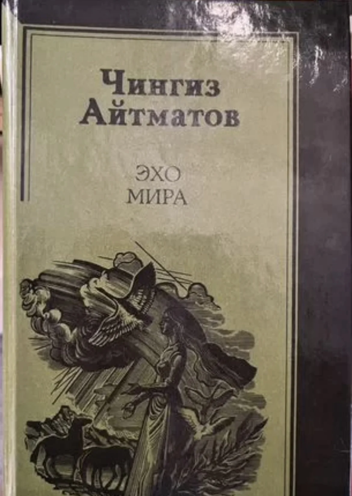 книга - изображение 1