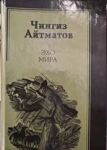 книга
