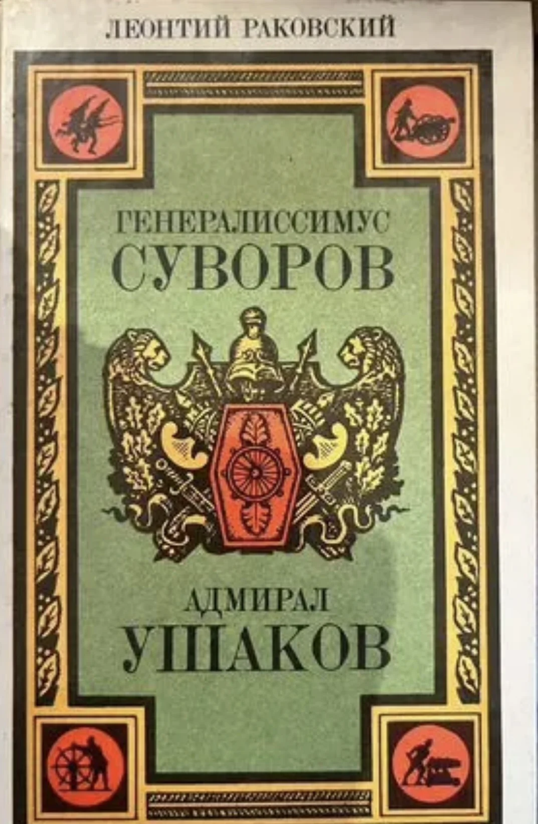 книга - изображение 1