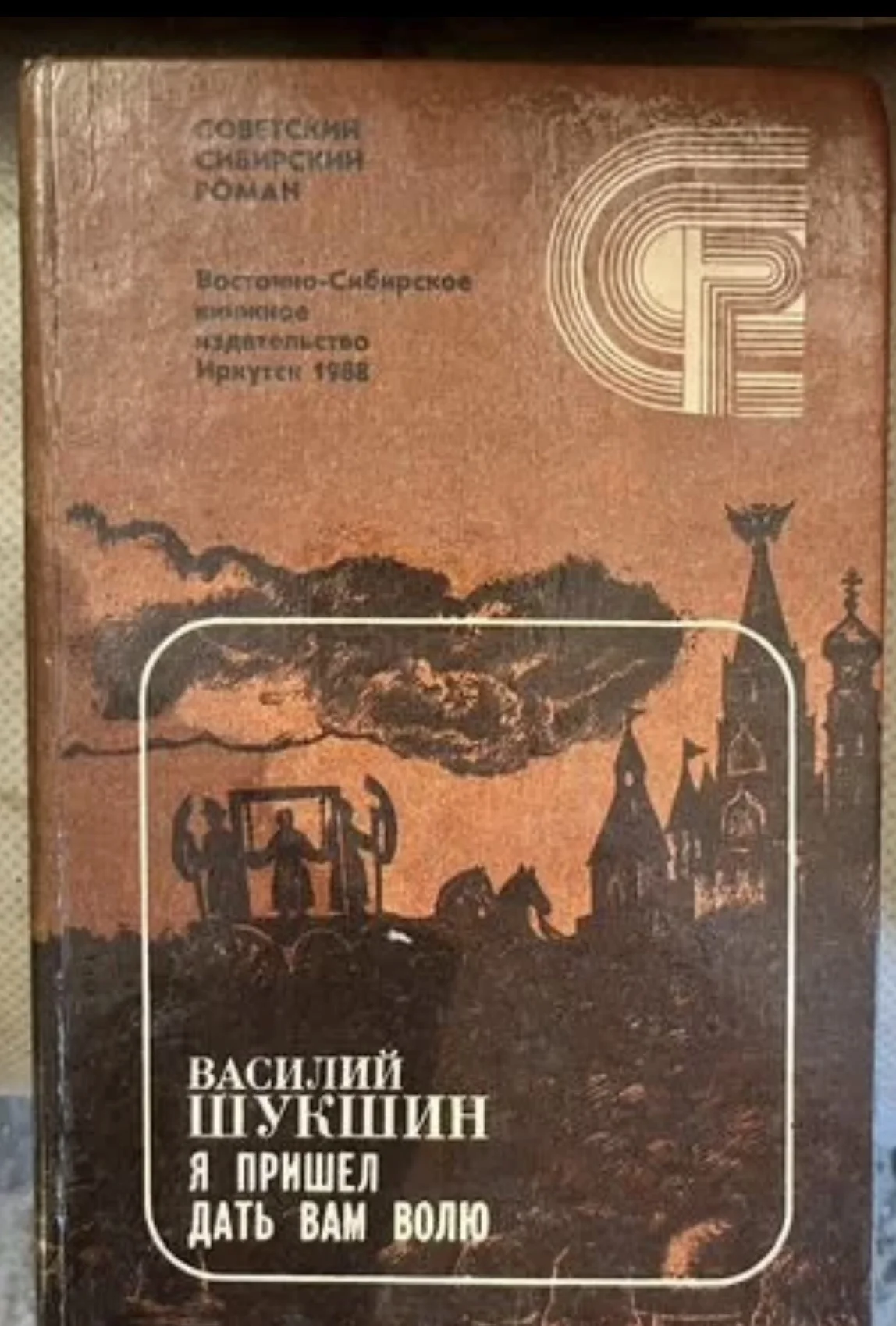 книга - изображение 1