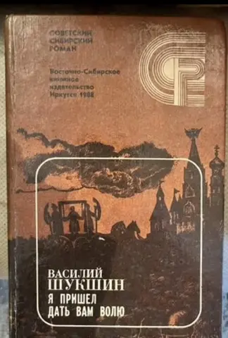 книга