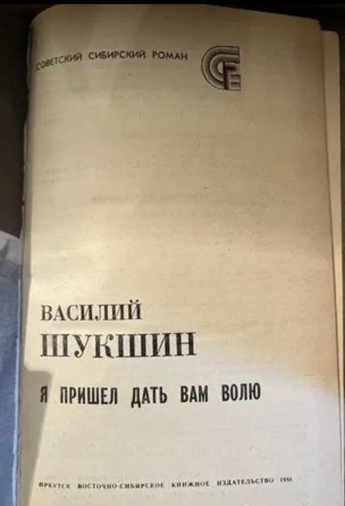 книга - миниатюра 2