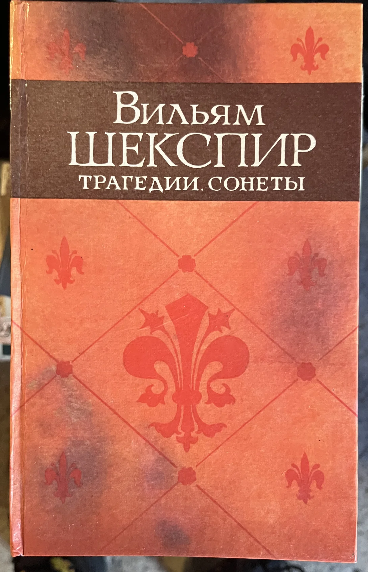 книга - изображение 1