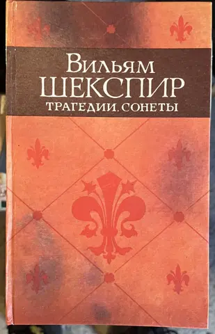 книга
