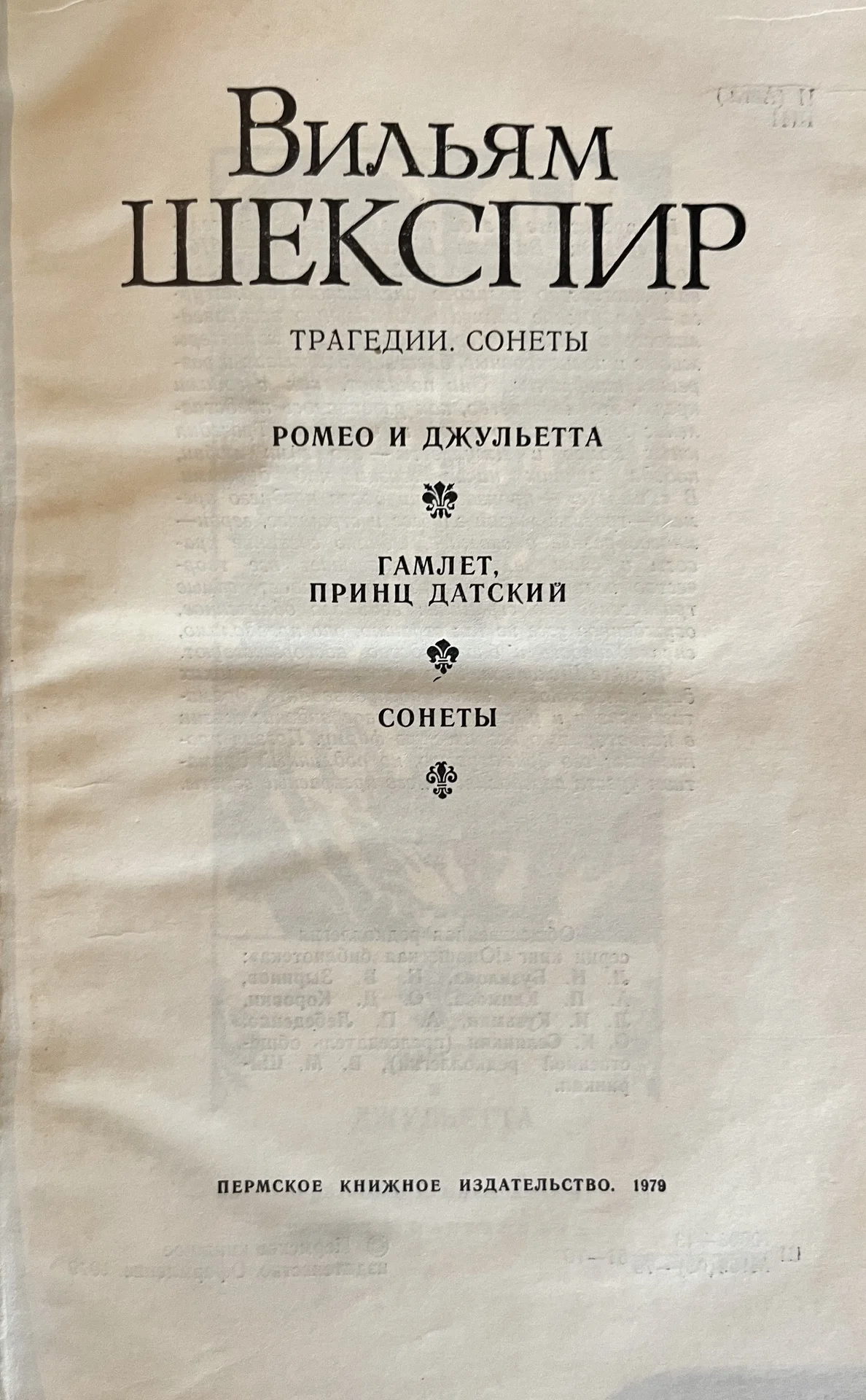 книга - миниатюра 2