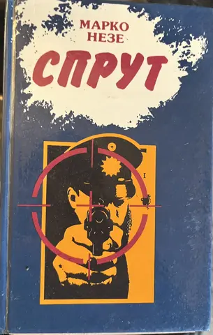 книга