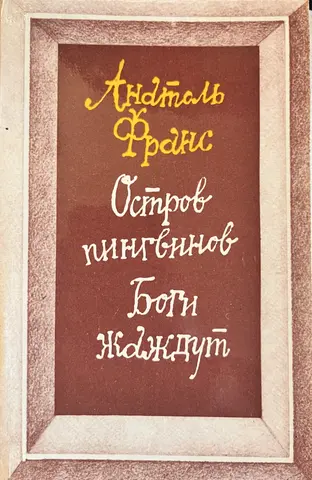 книга