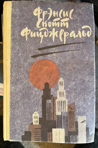 книга