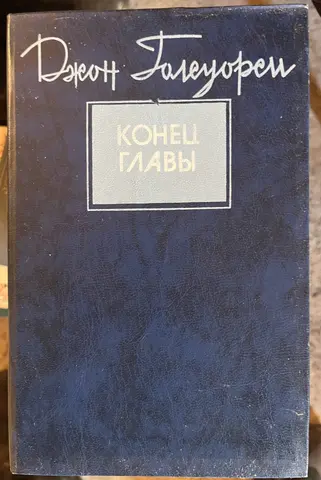 книга