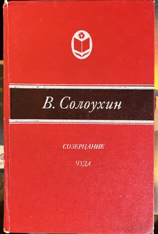 книга