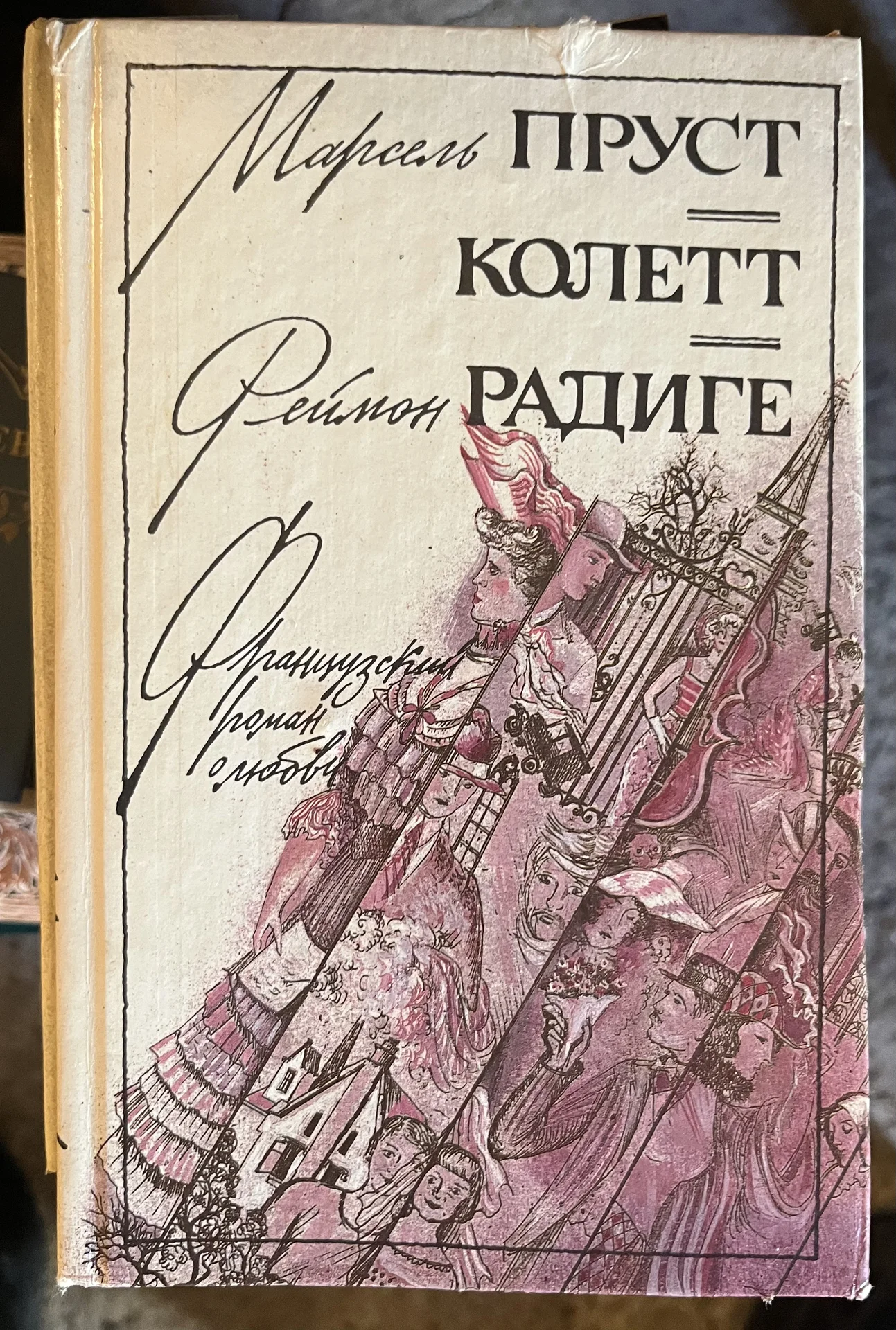 книга - изображение 1