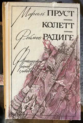 книга