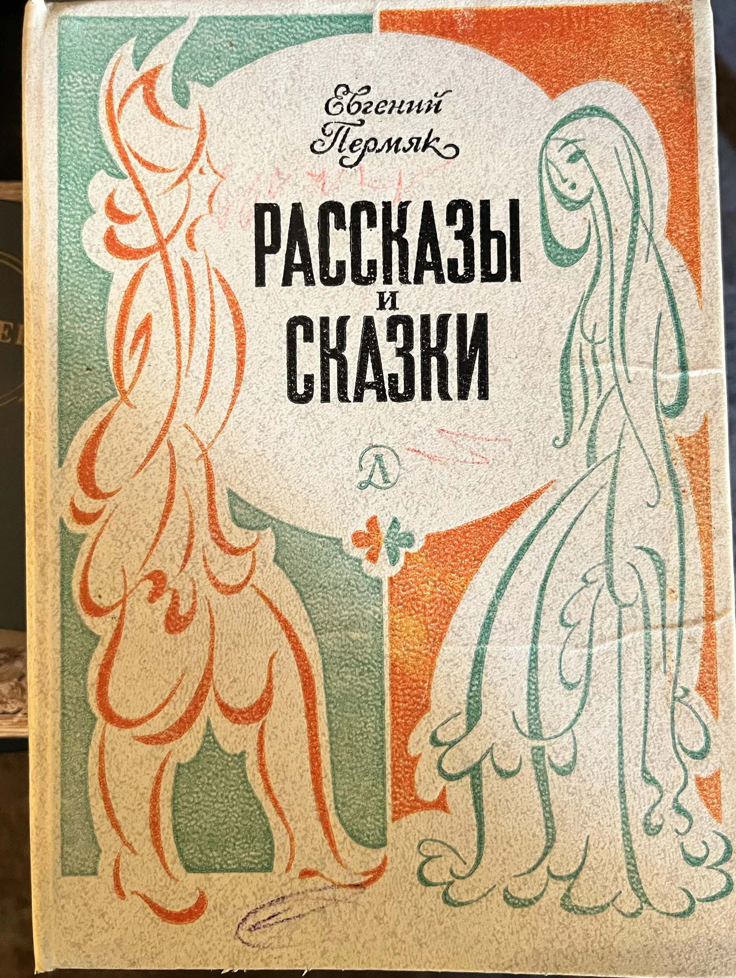 книга - изображение 1