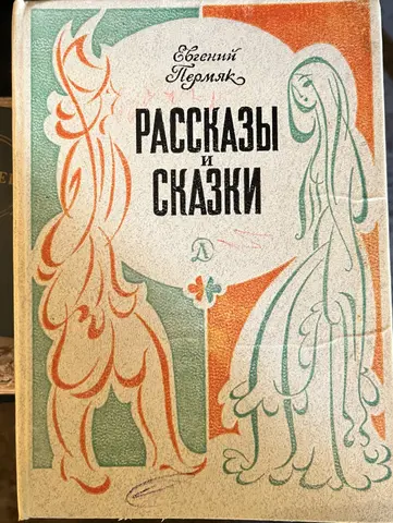 книга