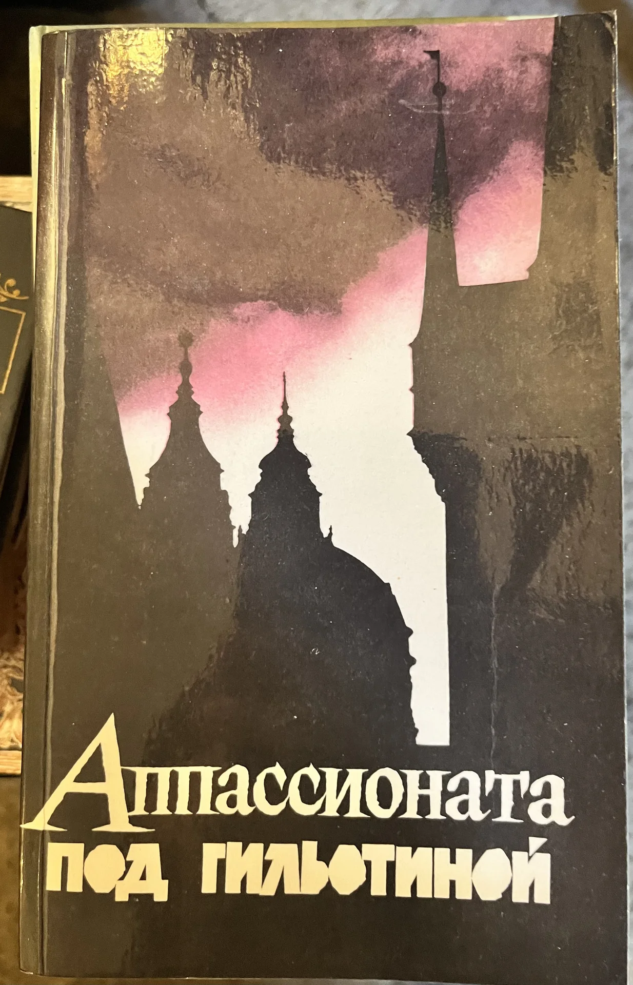книга - изображение 1
