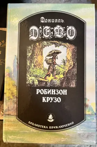 книга
