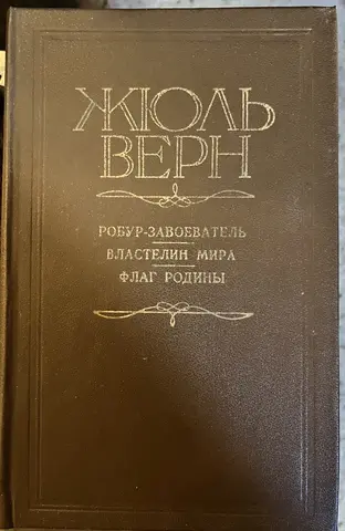 книга