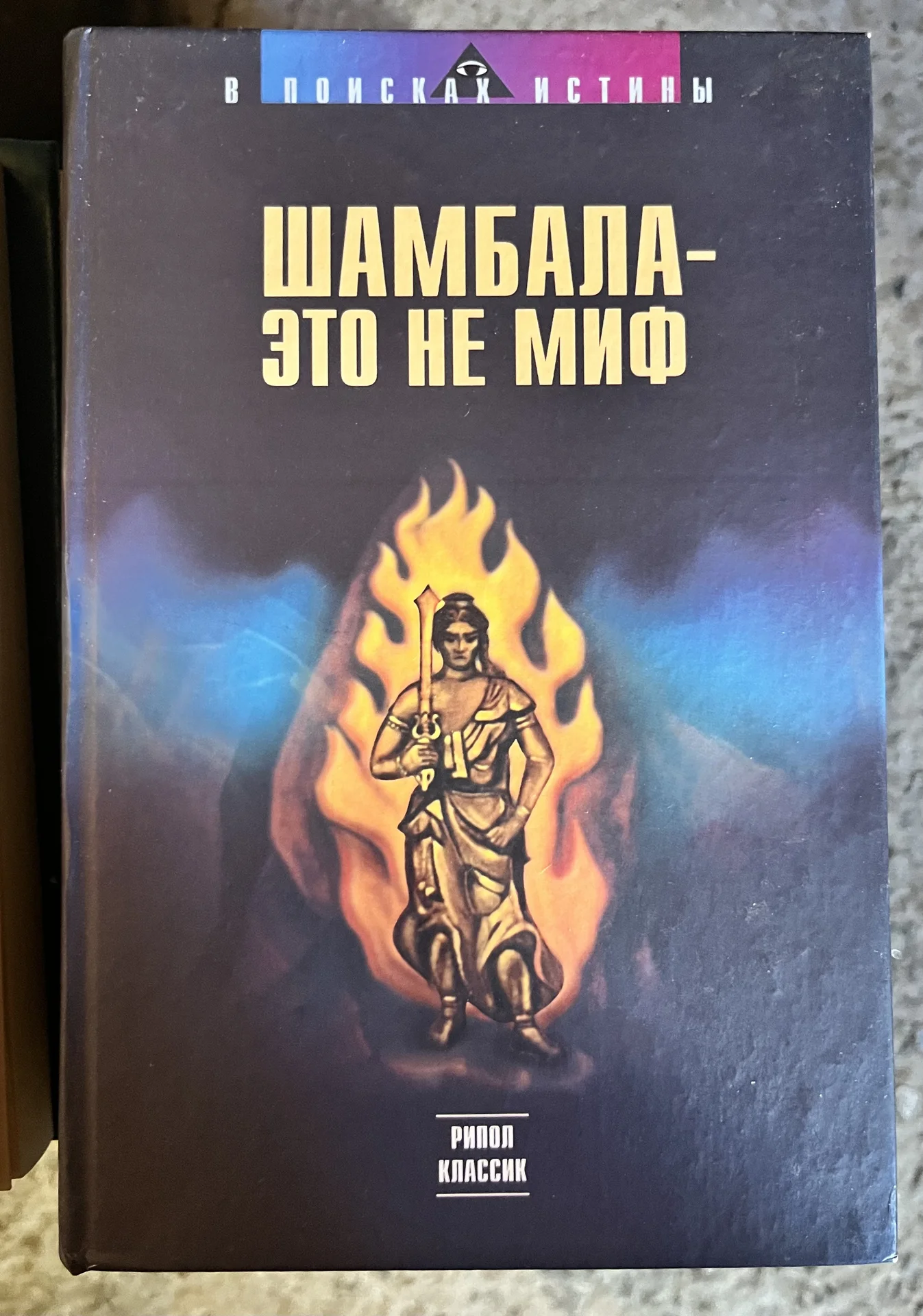 книга - изображение 1