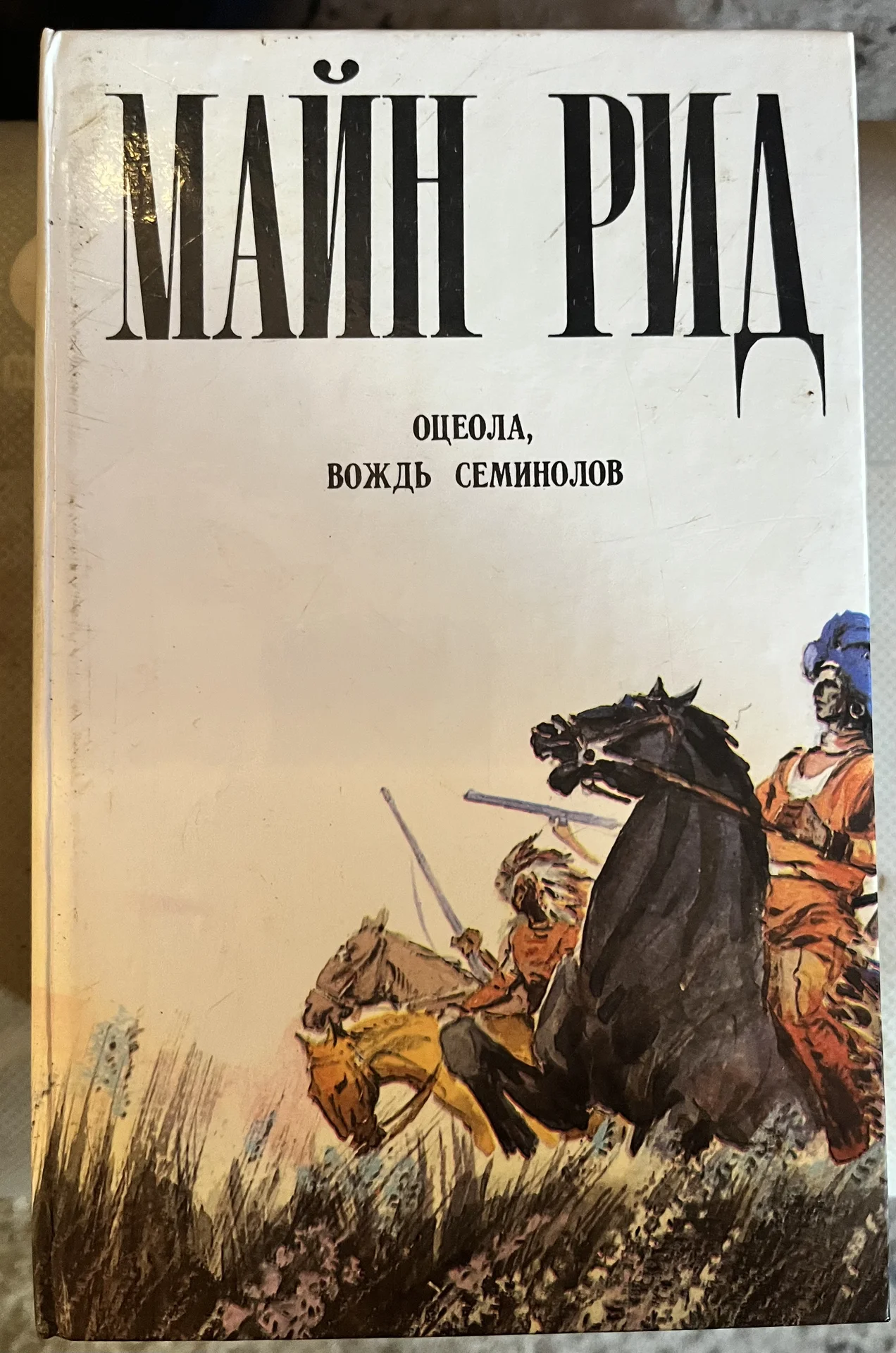 книга - изображение 1