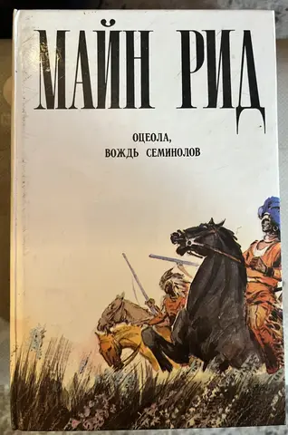 книга