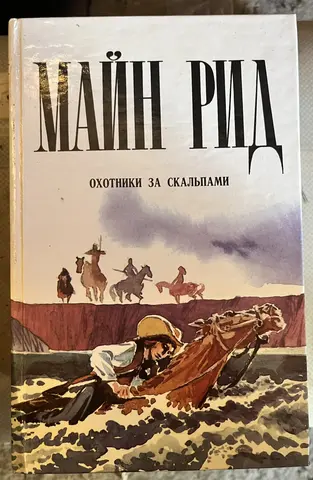 книга