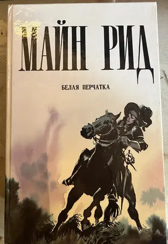 крига