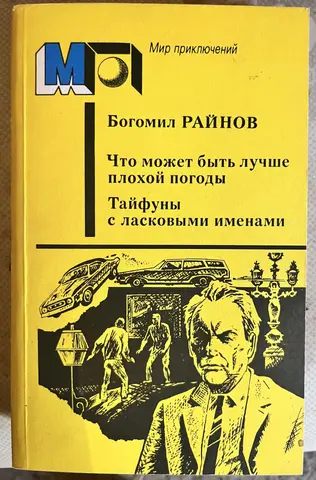 книга