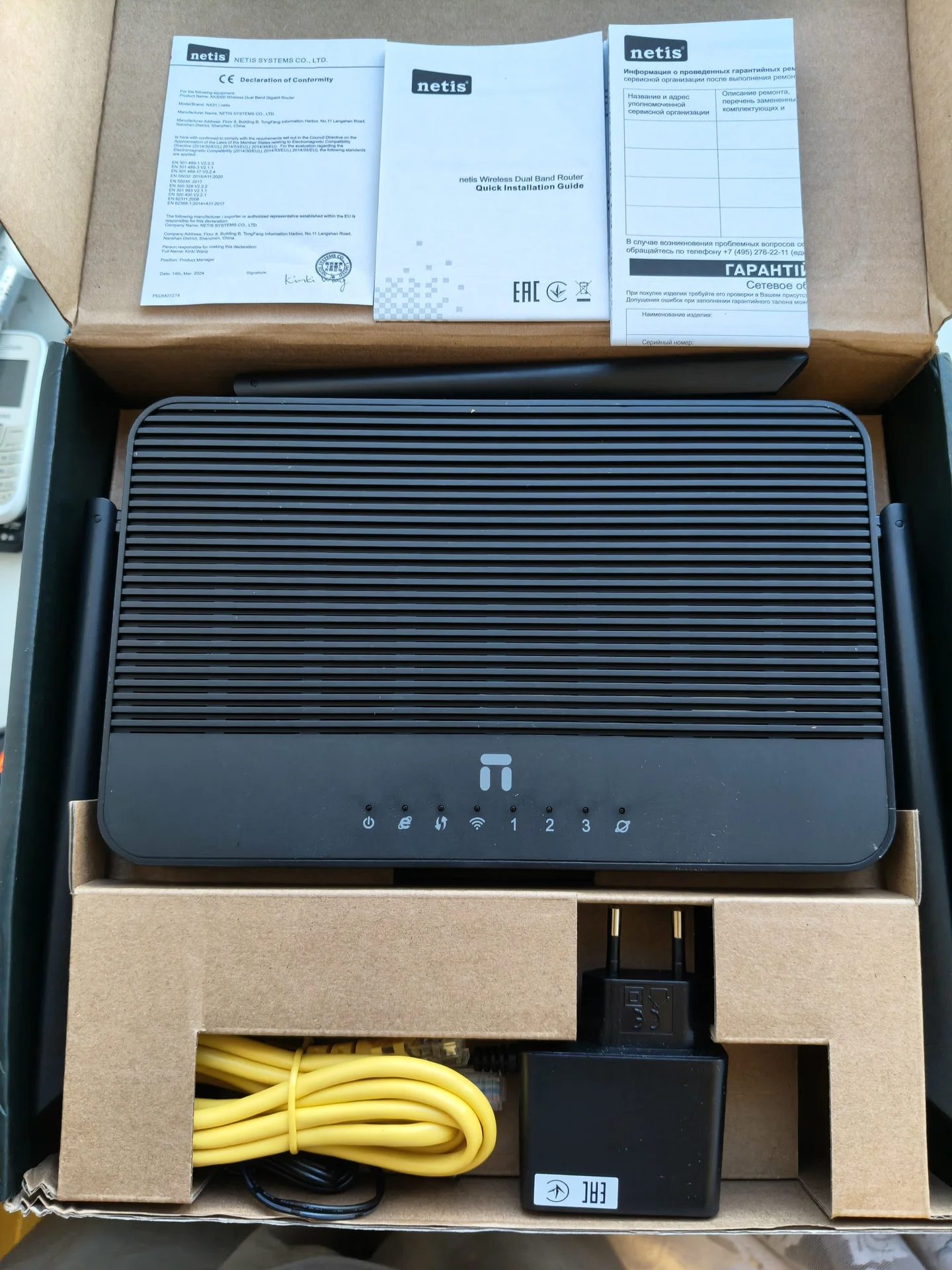 Роутер netis nx31 прошитый - миниатюра 6