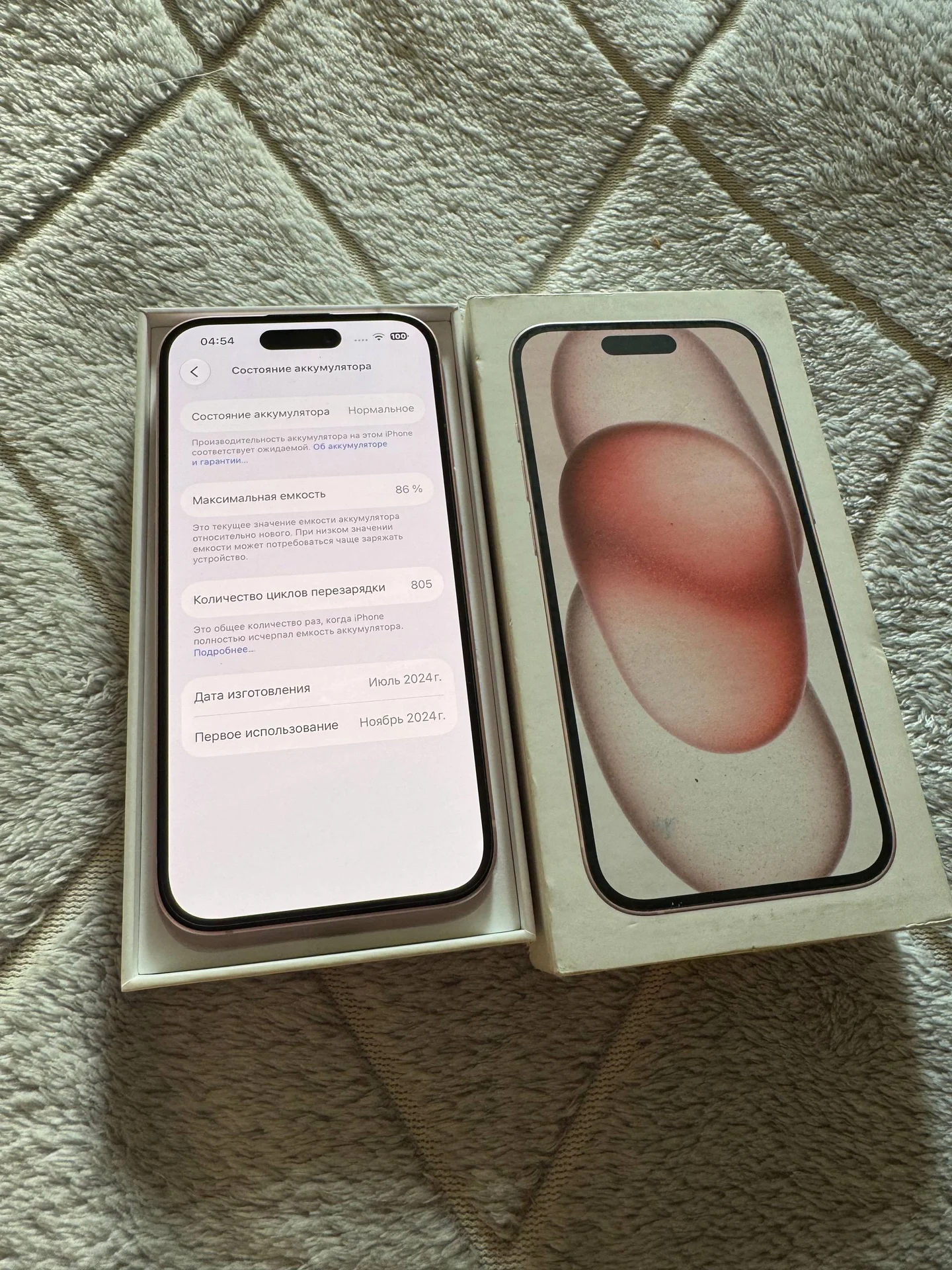 iPhone 15 розовый - изображение 1