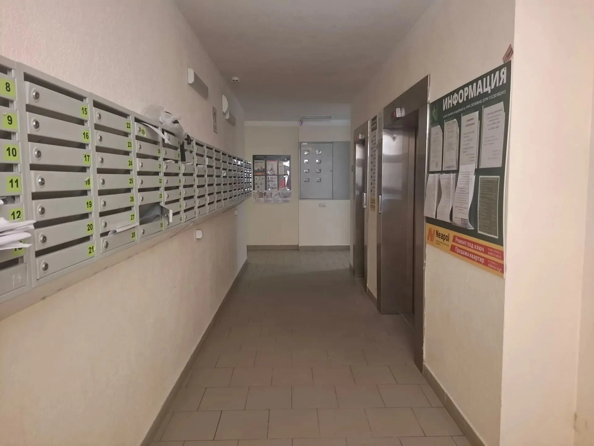 продается 3-х ком.квартира на Владимирскай 108 - миниатюра 34