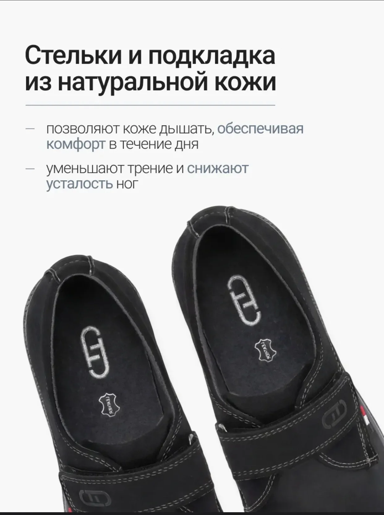 Туфли для мальчика - миниатюра 2