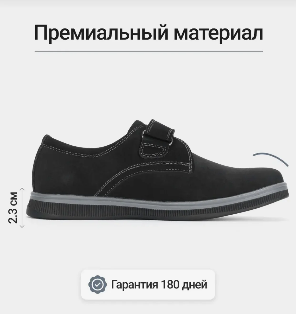 Туфли для мальчика - миниатюра 4