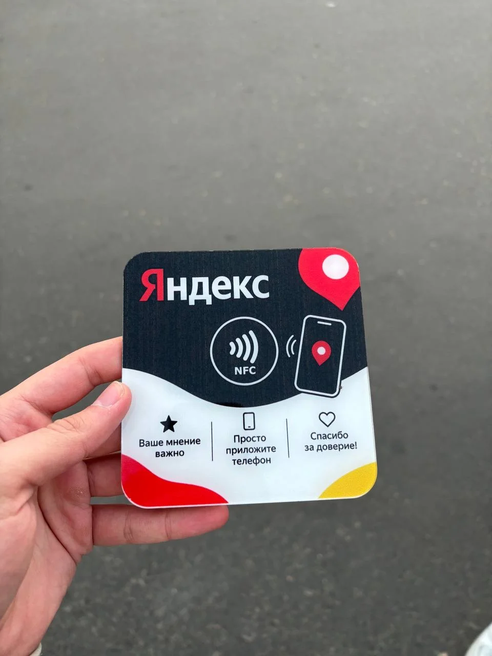 NFC- картчоки для бизнеса - миниатюра 2