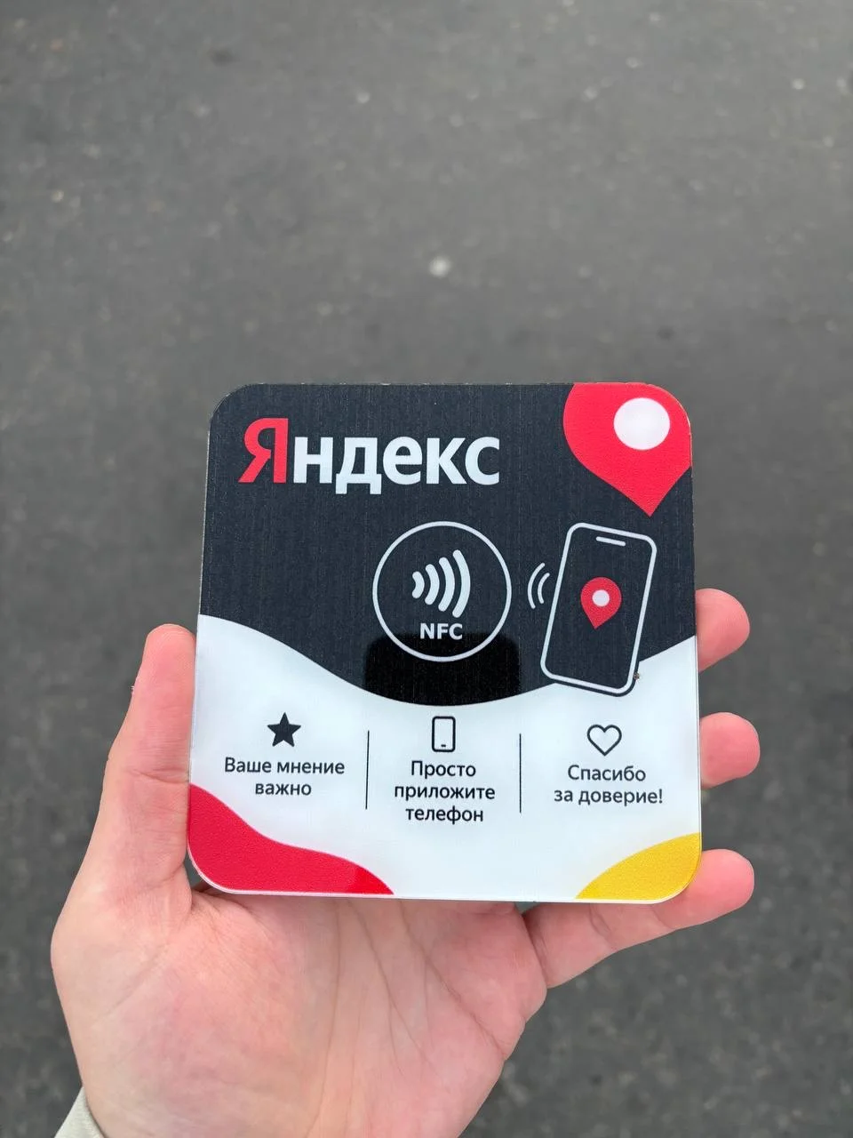 NFC- картчоки для бизнеса - миниатюра 3