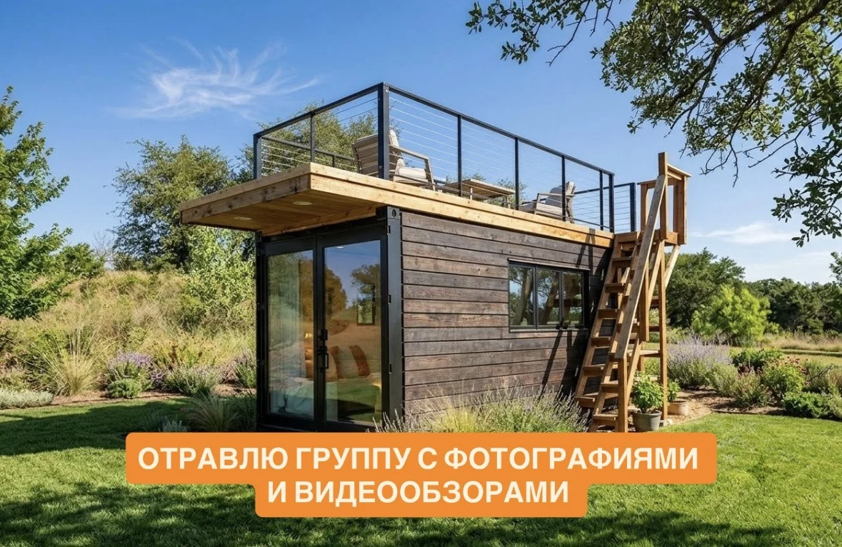 Дачный дом / Каркасный дом / Бытовка / Хозблок - миниатюра 2