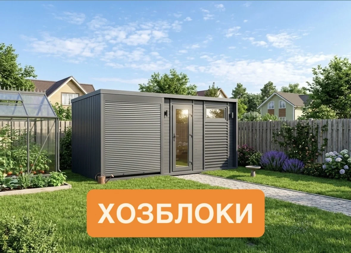 Дачный дом / Каркасный дом / Бытовка / Хозблок - миниатюра 3