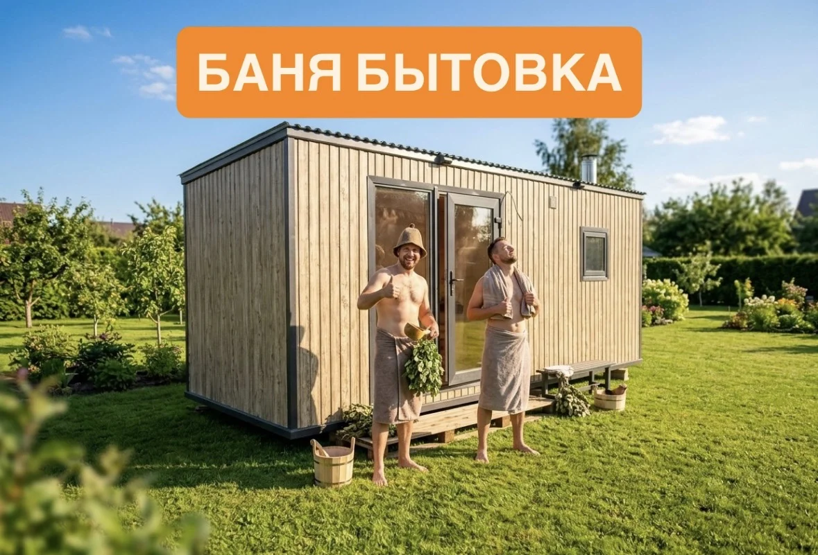 Дачный дом / Каркасный дом / Бытовка / Хозблок - миниатюра 4