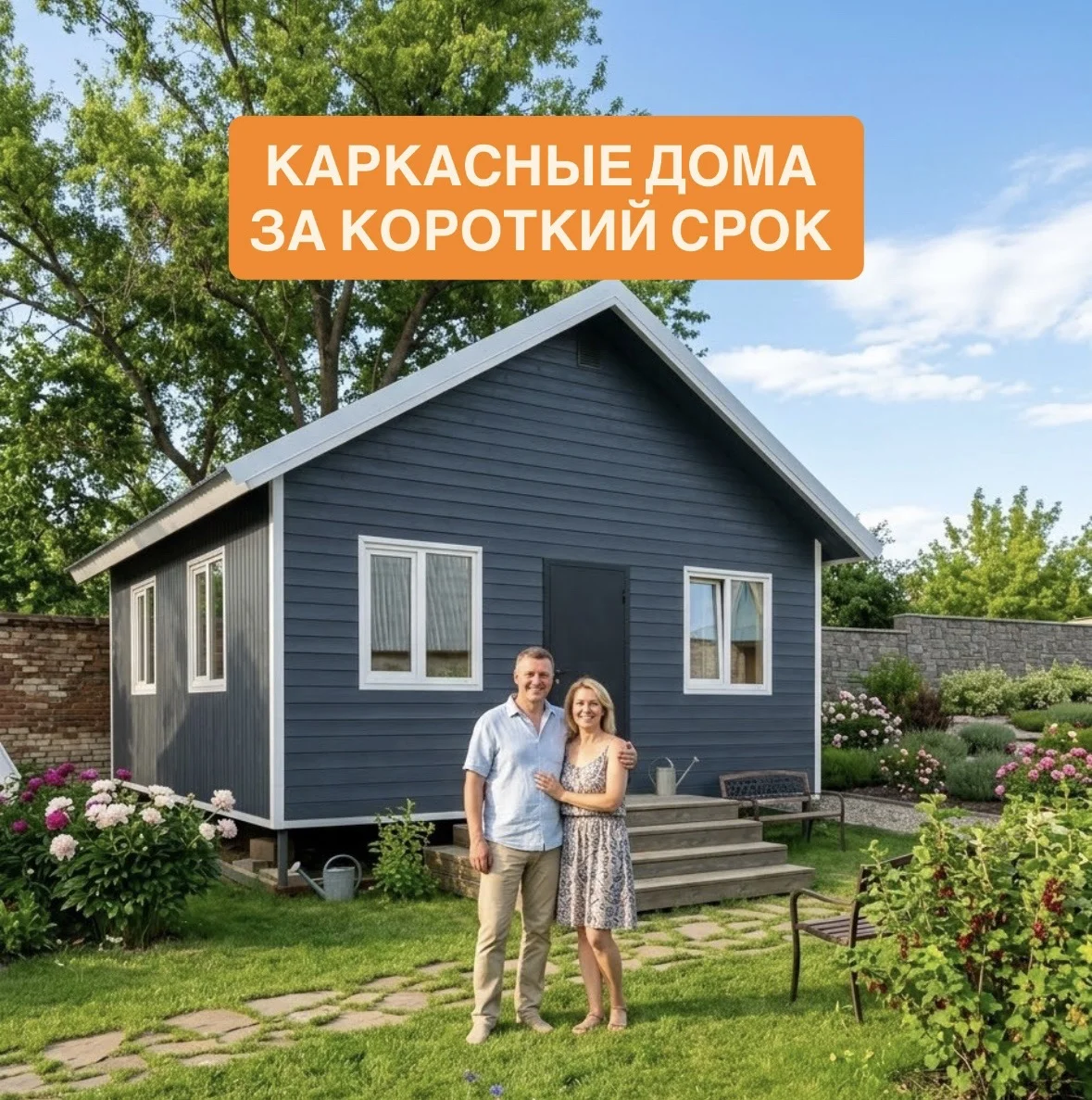 Дачный дом / Каркасный дом / Бытовка / Хозблок - миниатюра 5