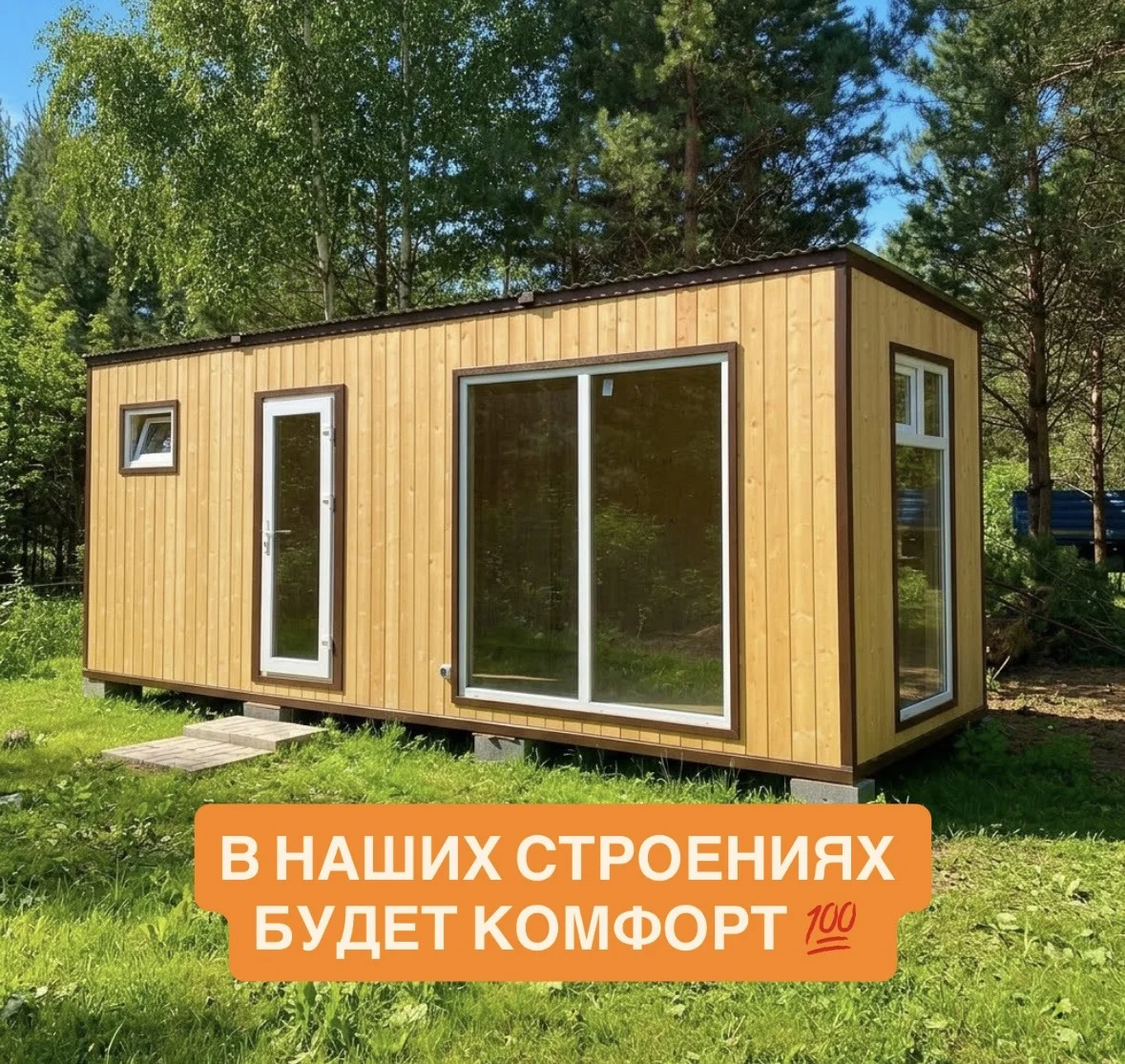 Дачный дом / Каркасный дом / Бытовка / Хозблок - миниатюра 10
