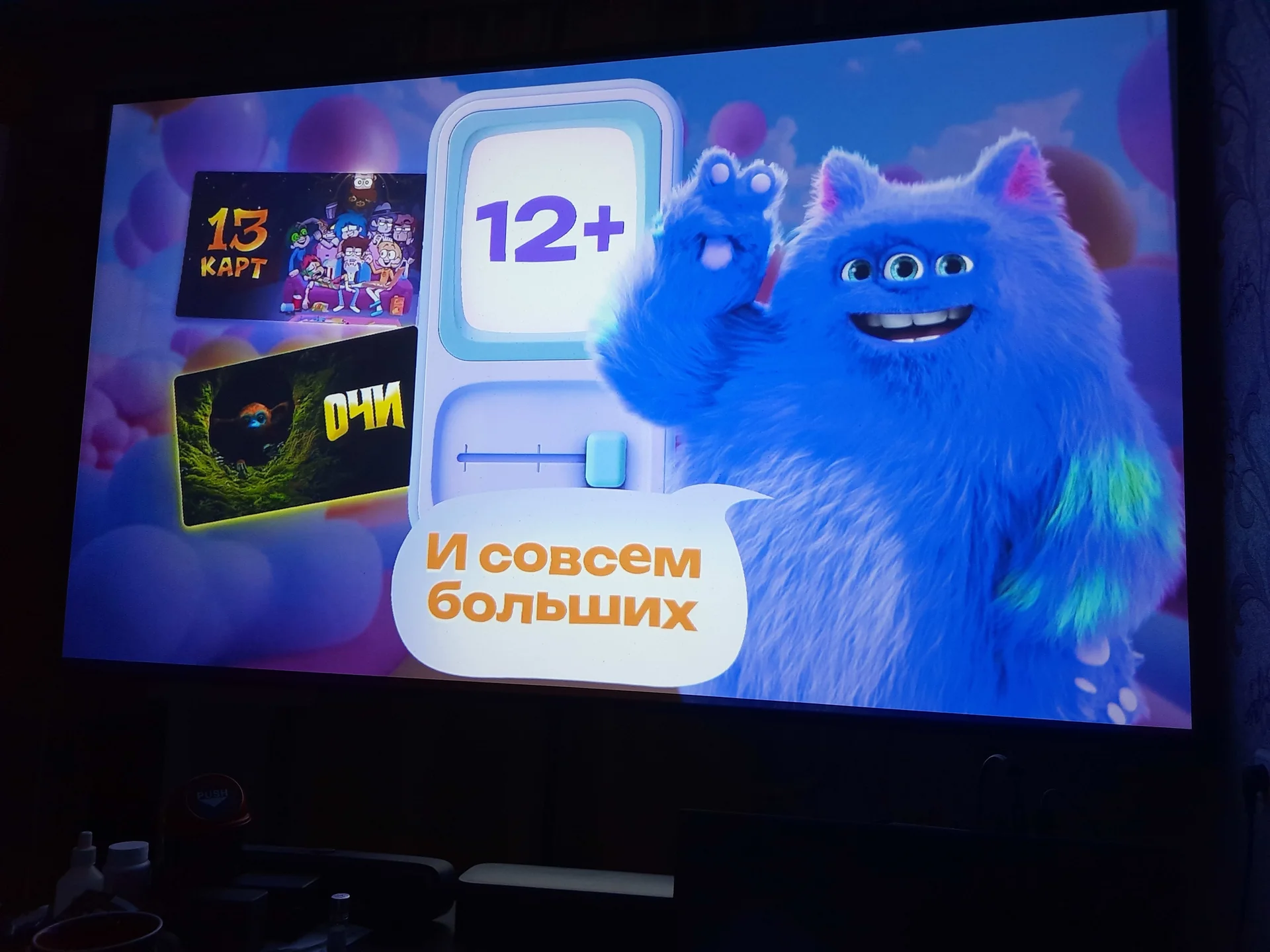 Мобильный экран для проектора 100 дюймов - миниатюра 2