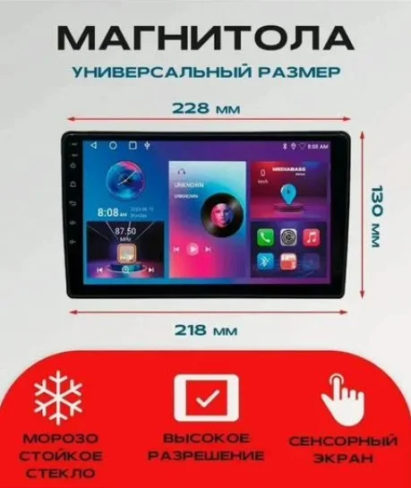 Магнитола Android Hyundai Creta Крета 2021-2022 - миниатюра 2