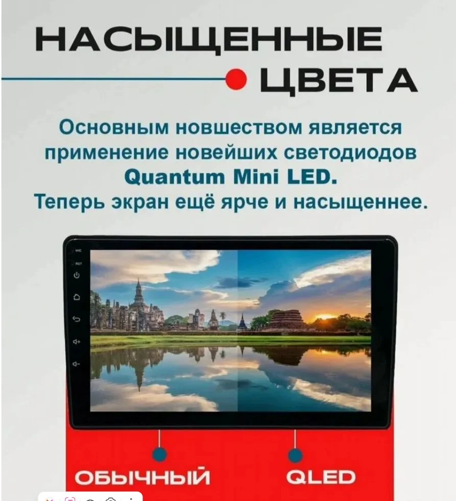 Магнитола Android Hyundai Creta Крета 2021-2022 - миниатюра 3