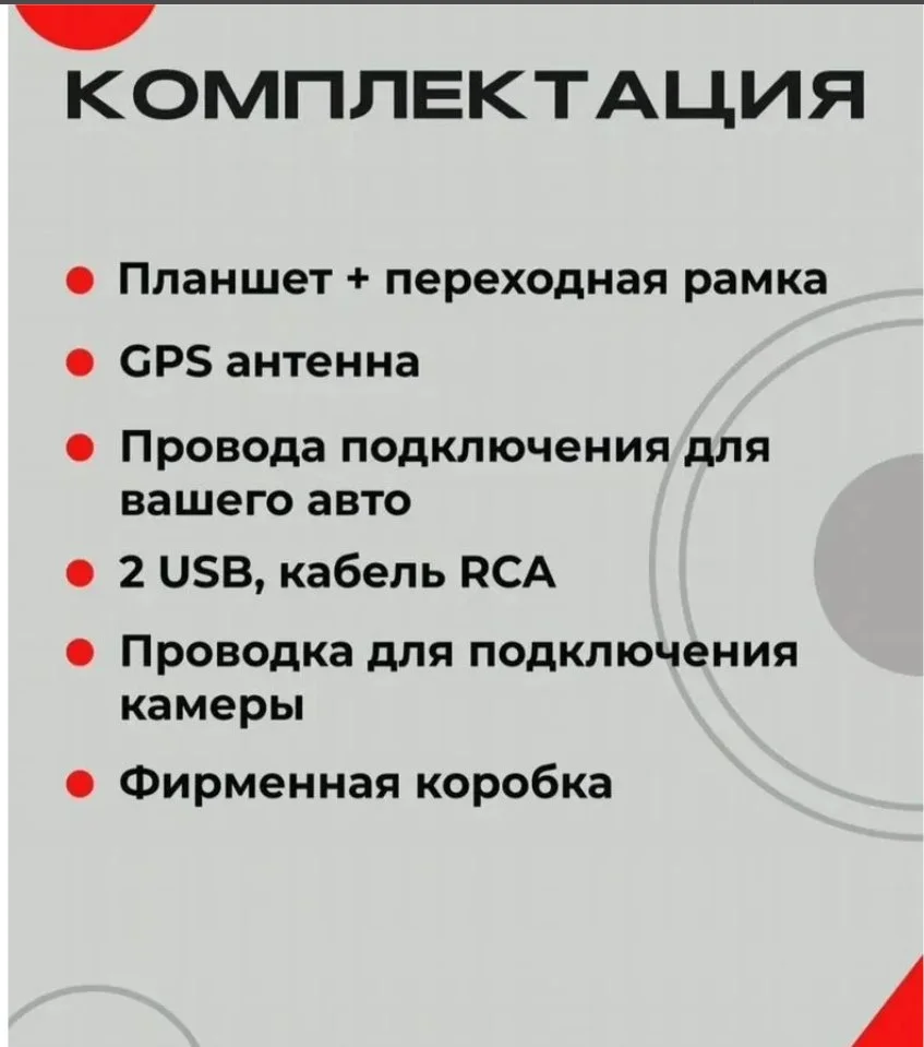 Магнитола Android Hyundai Creta Крета 2021-2022 - миниатюра 4