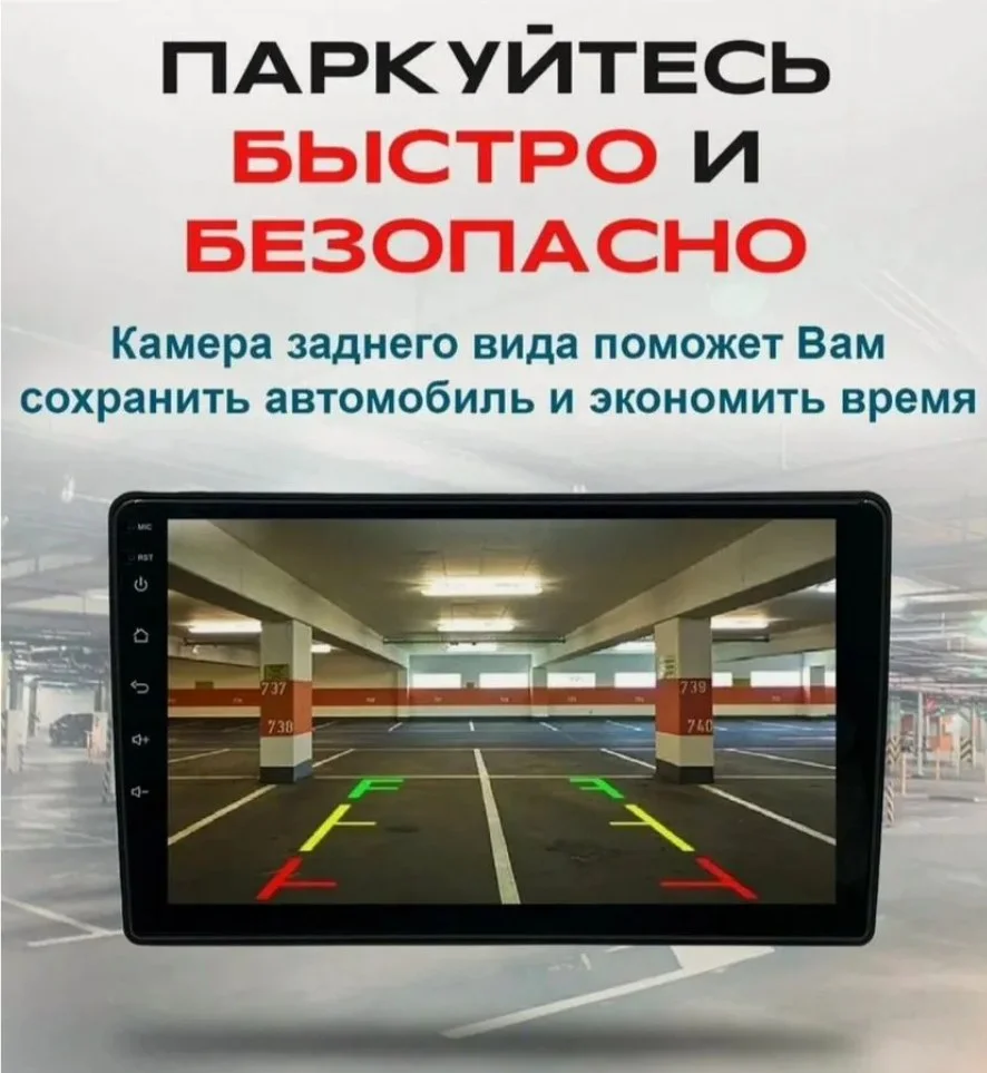 Магнитола Android Hyundai Creta Крета 2021-2022 - миниатюра 7