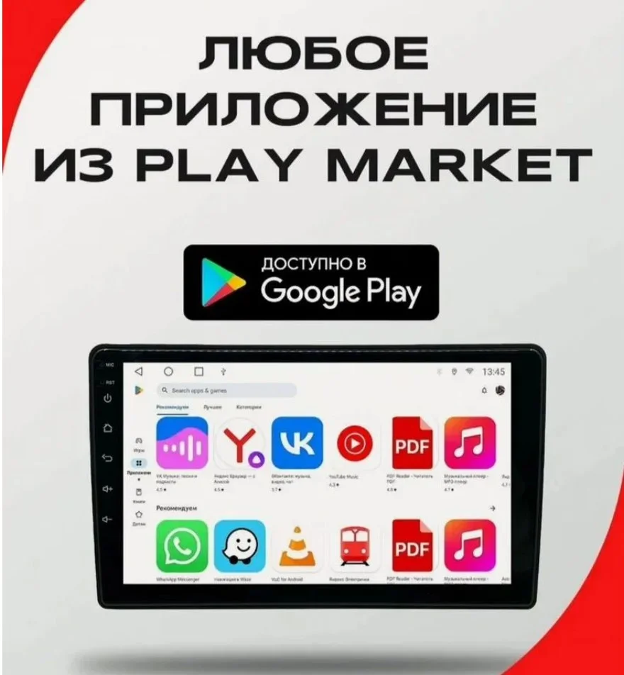Магнитола Android Hyundai Creta Крета 2021-2022 - миниатюра 8