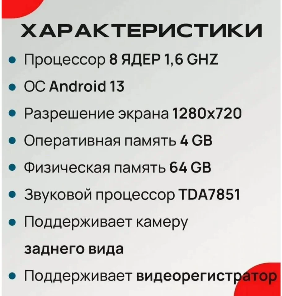 Магнитола Android Hyundai Creta Крета 2021-2022 - миниатюра 9