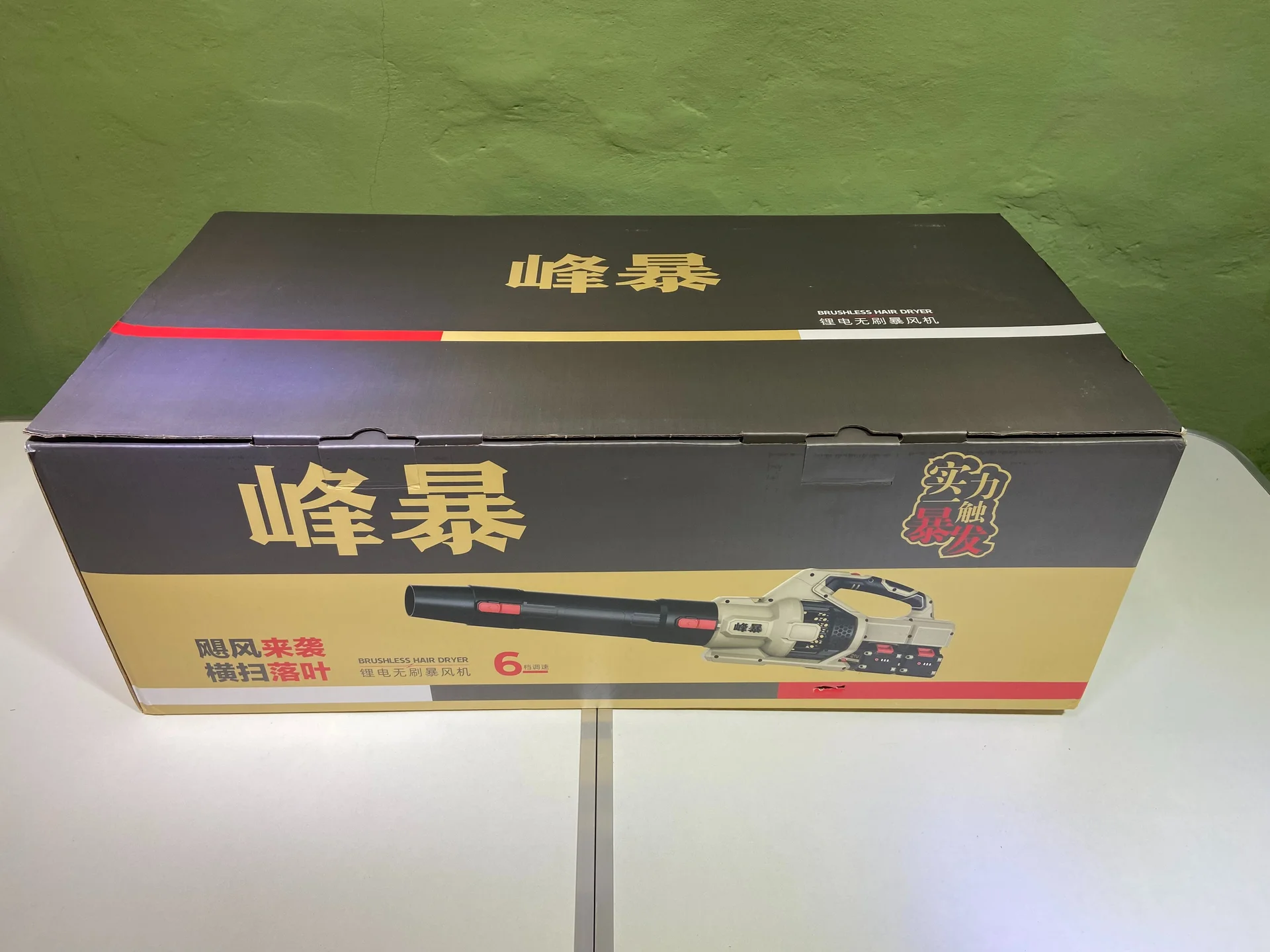 Воздуходувка/Ветродуйка FengBao FB-8528 - изображение 1