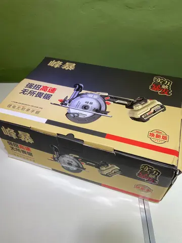 Циркулярная пила FengBao FBH 20-150 MAX